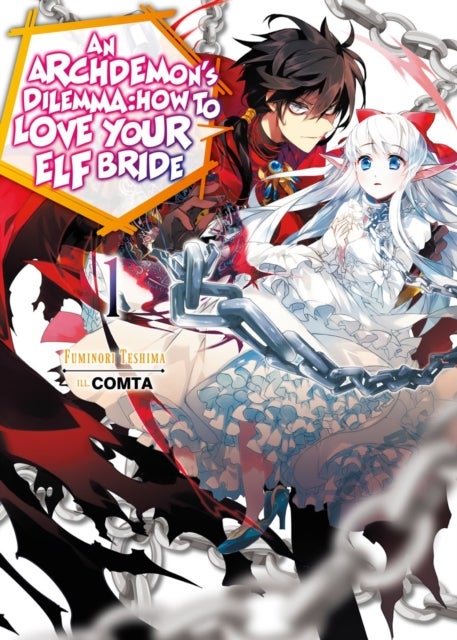Archdemon''s Dilemma: How to Love Your Elf Bride: Volume 1 (Light Novel) - How to Love Your Elf Bride: Volume 1