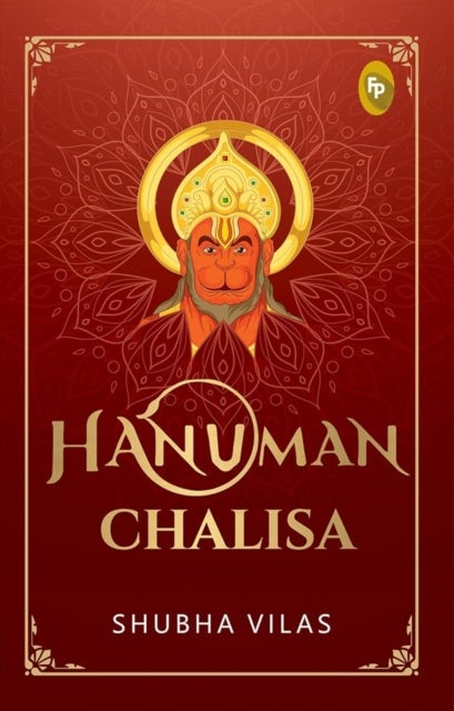 Hanuman Chalisa (Paperback)