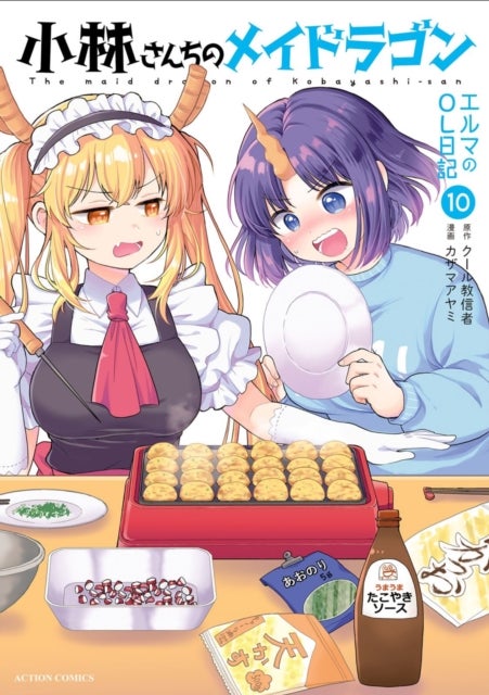 Miss Kobayashi''s Dragon Maid: Elma''s Office Lady Diary Vol. 10