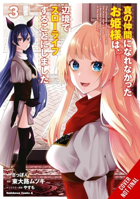 Rejected by the Hero''s Party, a Princess Decided to Live a Quiet Life in the Countryside, Vol. 3