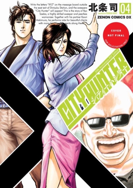 City Hunter Omnibus Volume 4 (Three Volumes in One) - (Manga)