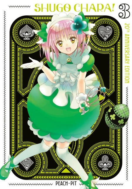 Shugo Chara! 20th Anniversary Edition 3