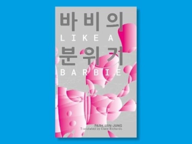 Like A Barbie