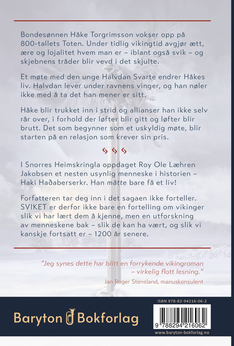 Sviket