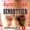 Demontyven