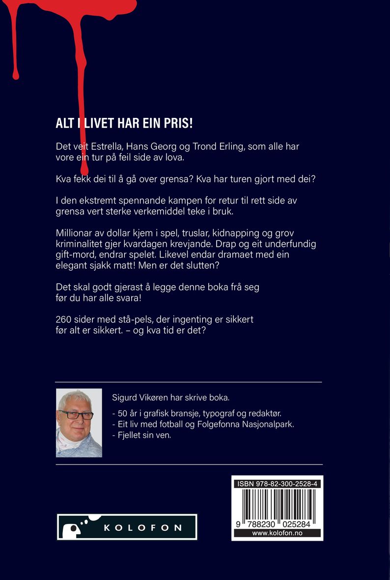 Sjakk matt