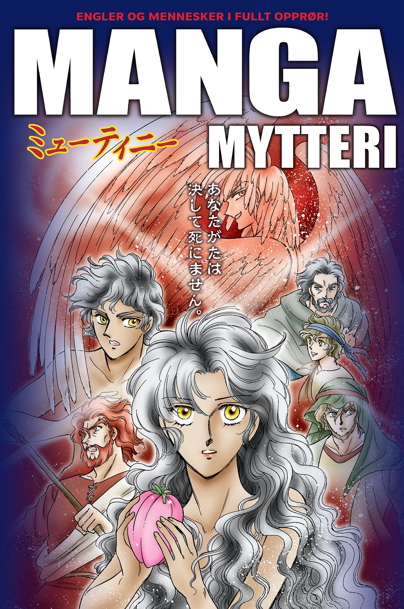 Manga mytteri