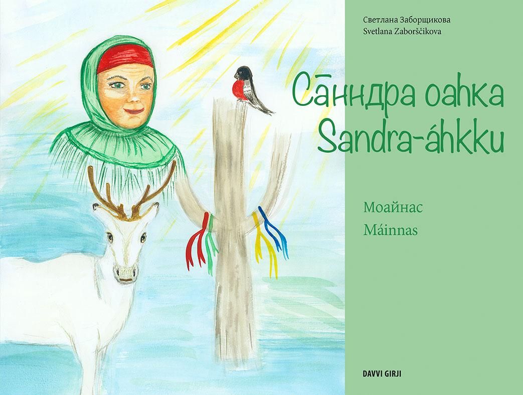 Sanndra oahka = Sandra-áhkku : máinnas - moajnas