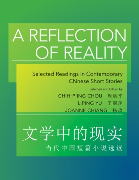 A Reflection of Reality - Selected Readings in Contemporary Chinese Short St