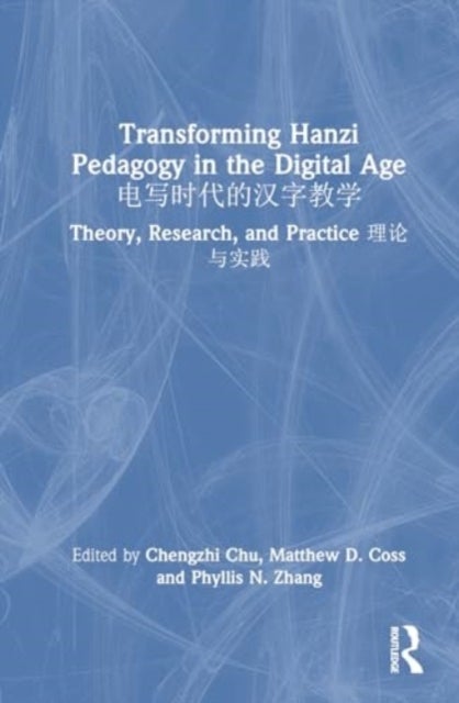 Transforming Hanzi Pedagogy in the Digital Age - ?????????: ?????