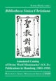 Bibliotheca Sinica Christiana