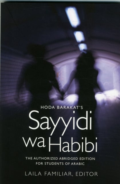 Hoda Barakat''s Sayyidi Wa Habibi - The Authorized Abridged Edition for Students of Arabic, Abridged Edition