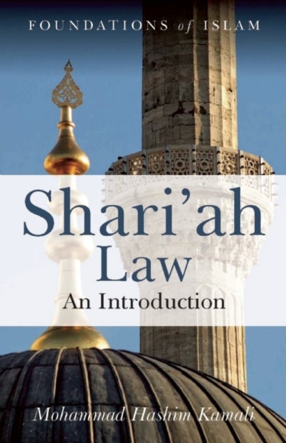 Shari''ah Law - An Introduction