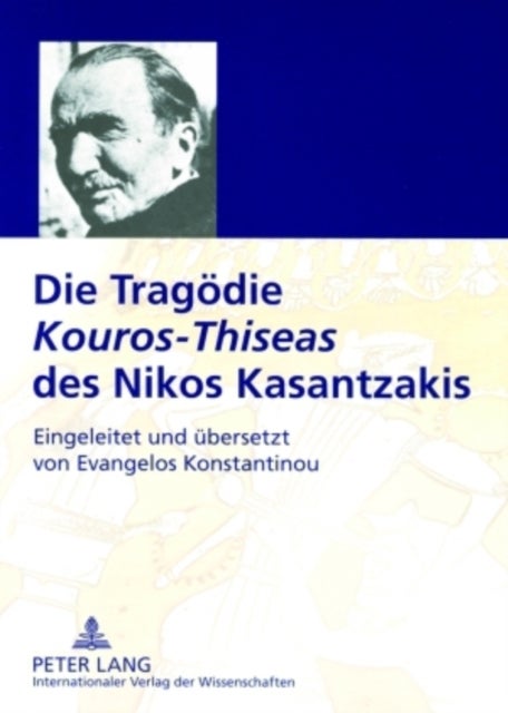 Die Tragoedie «Kouros-Thiseas» des Nikos Kasantzakis - Eingeleitet Und Uebersetzt Von Evangelos Konstantinou