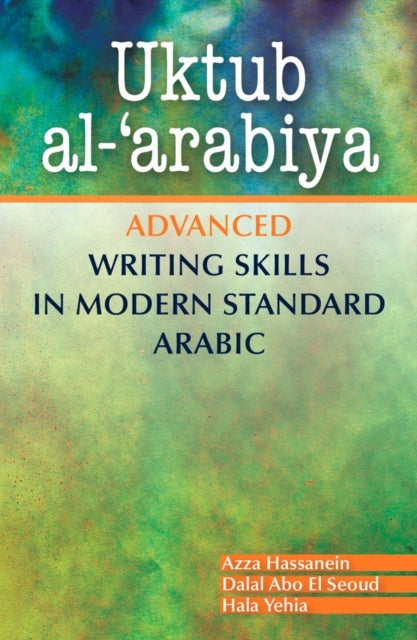 Uktub al-'arabiya - Advanced Writing Skills in Modern Standard Arabic