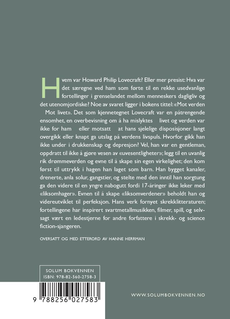 H.P. Lovecraft