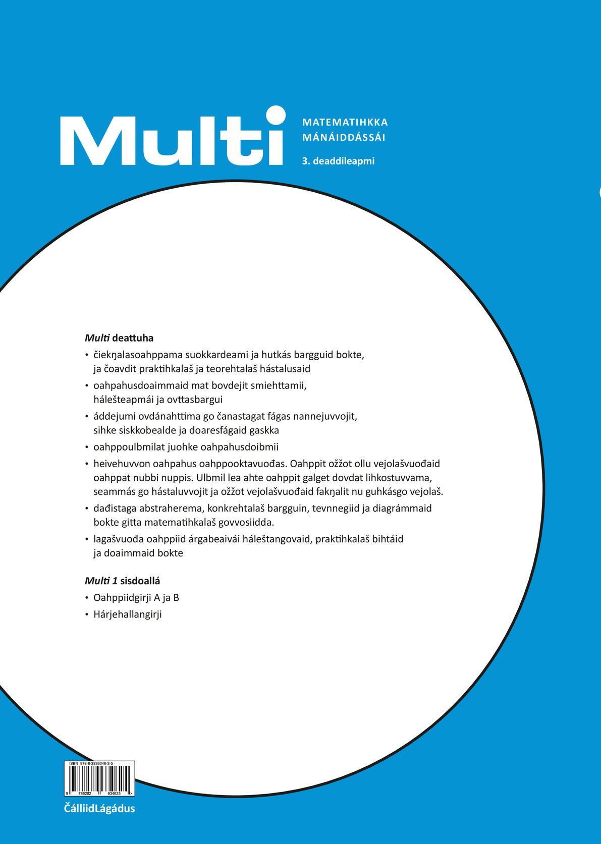 Multi 1, deaddileapmi