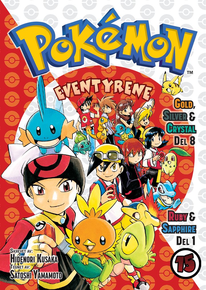 Pokémon-eventyrene