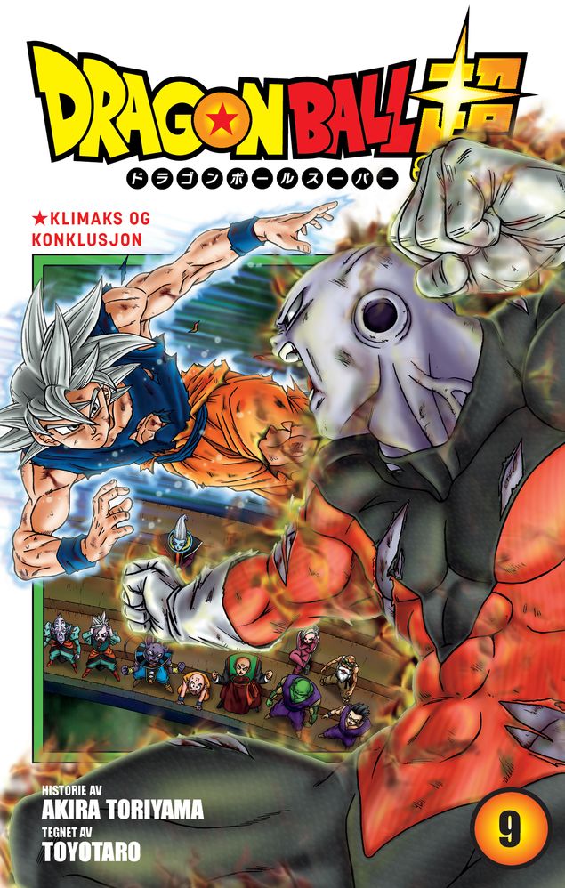 Dragon ball super
