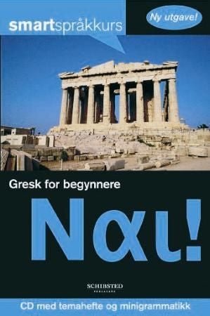 Gresk for begynnere - na!