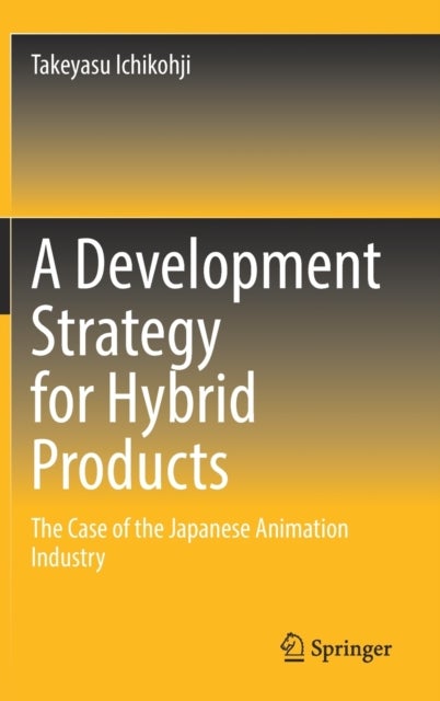 A Development Strategy for Hybrid Products - The Case of the Japanese Animation Industry
