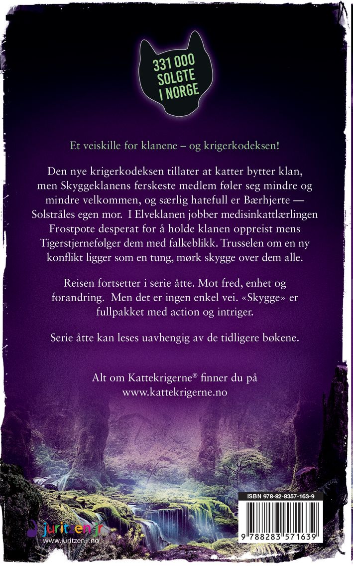 Skygge
