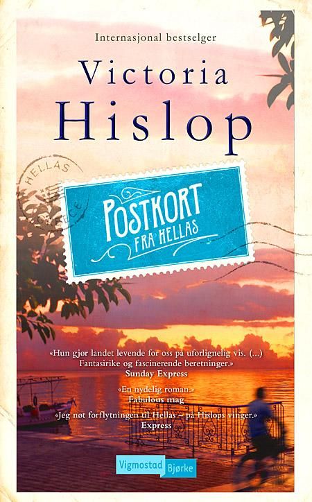 Postkort fra Hellas