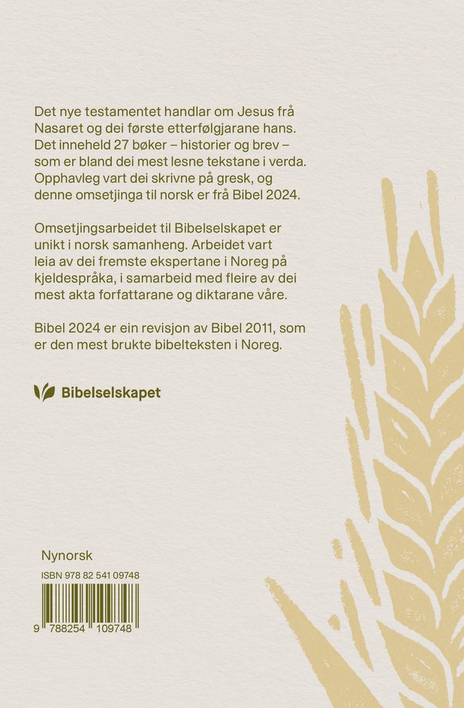 Det nye testamentet