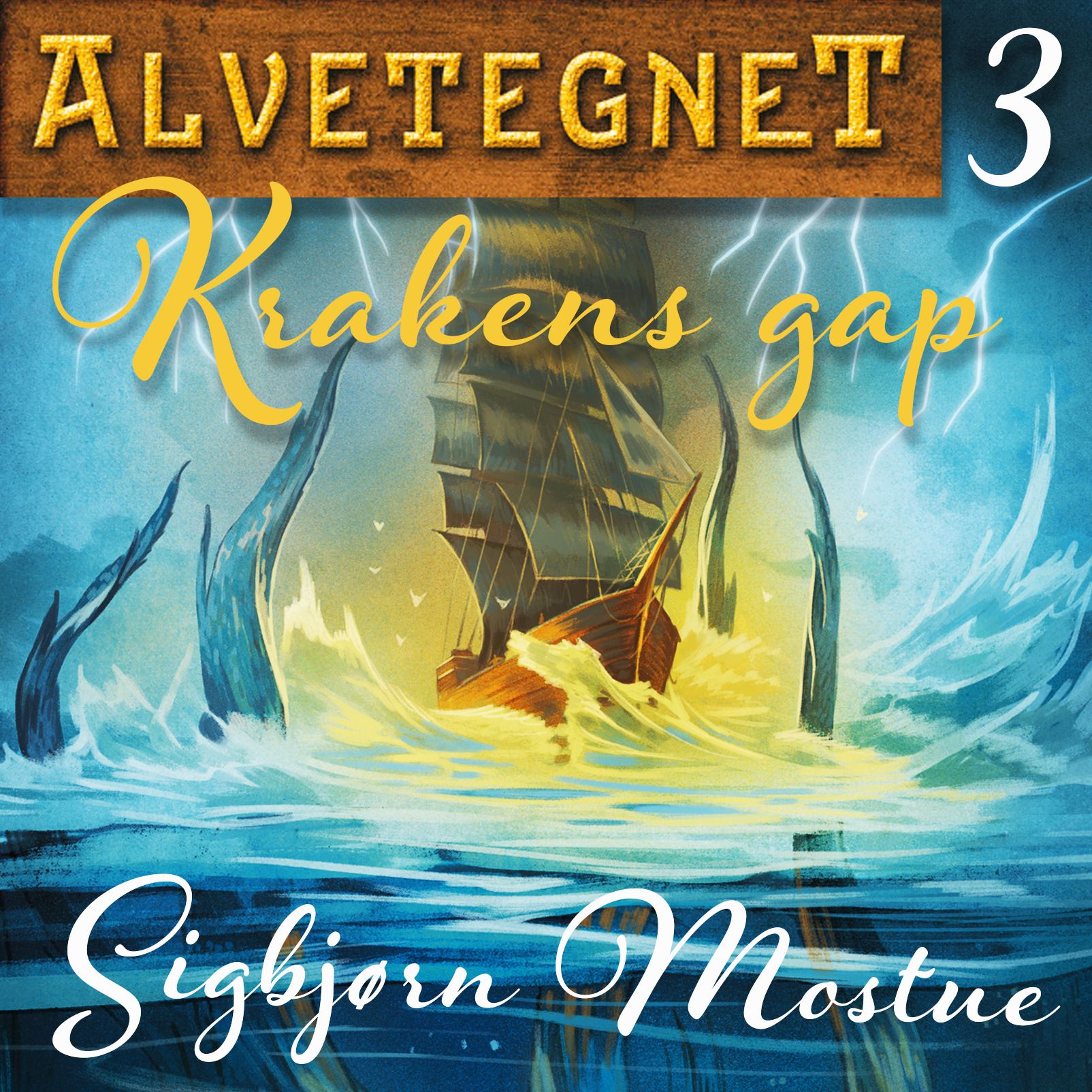 Krakens gap