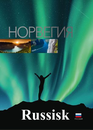 Norge russisk