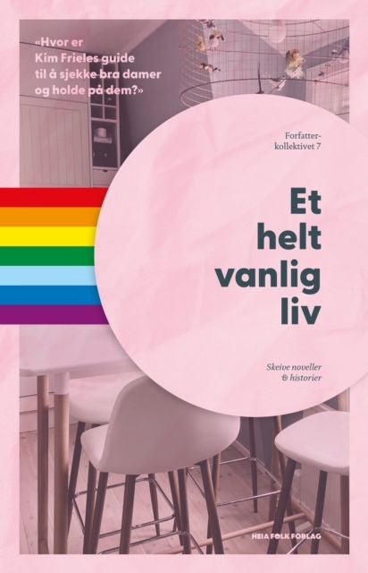 Et helt vanlig liv - skeive noveller & historier