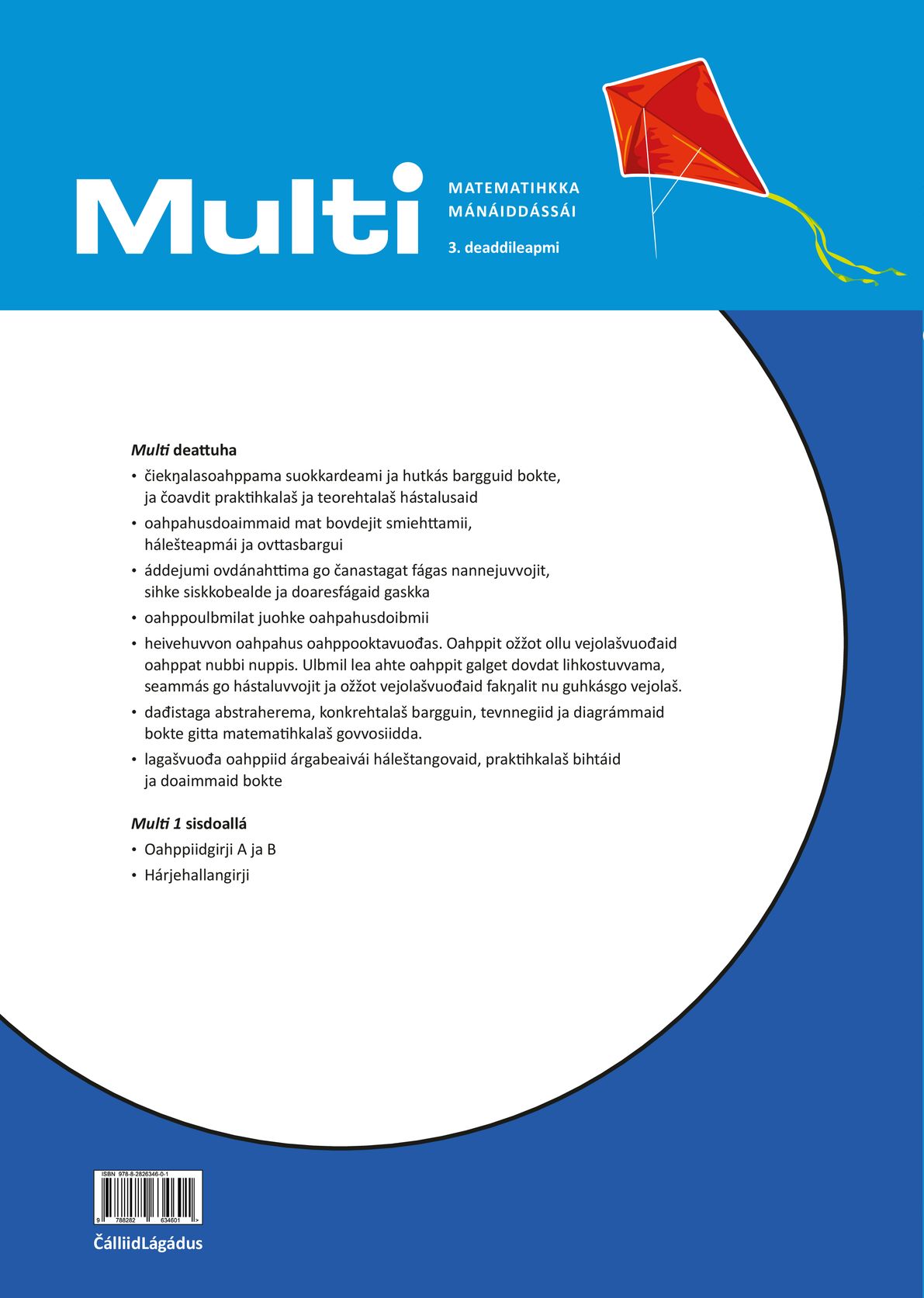 Multi 1A, 3. deaddileapmi