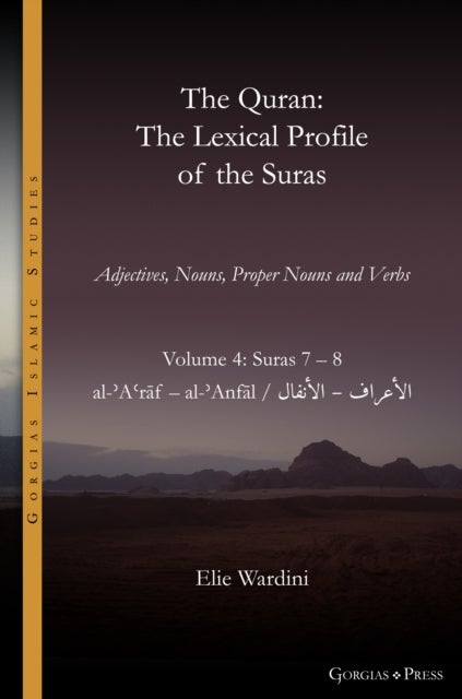 The Quran. The Lexical Profile of the Suras - Volume 4: Suras: 7-8: ??????? - ???????: al-?A?raf - al-?Anfal