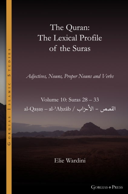 The Quran. The Lexical Profile of the Suras - Volume 10: Suras: 28-33: ????? - ???????: al-Qasas - al-?Ahzab