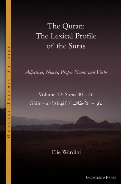 The Quran. The Lexical Profile of the Suras - Volume 12: Suras: 40-46: ???? - ???????: Gafir - al-?Ahqaf