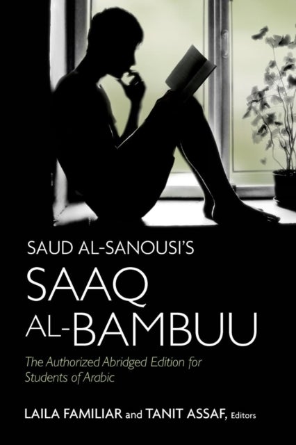 Saud al-Sanousi’s Saaq al-Bambuu - The Authorized Abridged Edition for Students of Ar