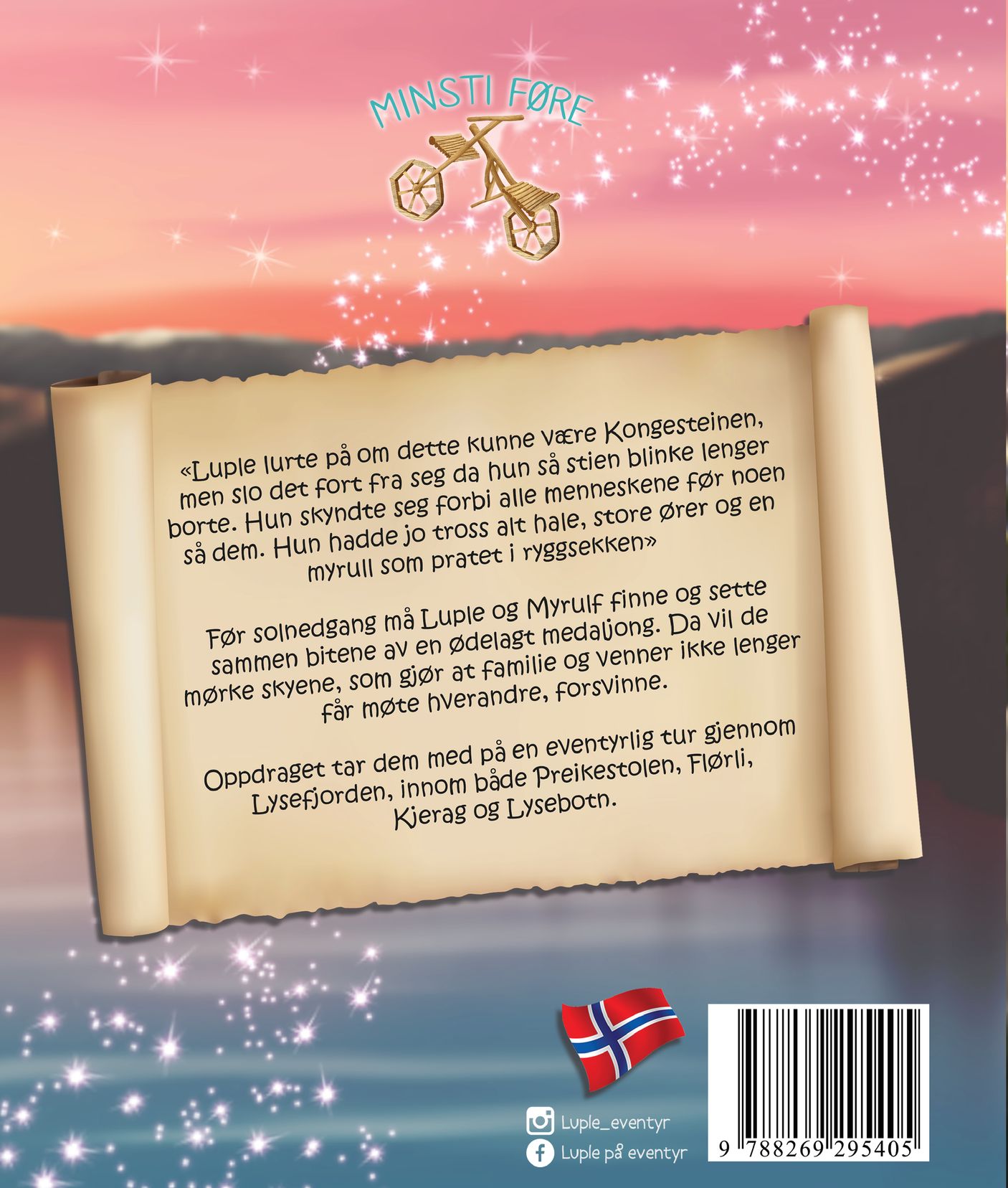 Luple og Myrulf