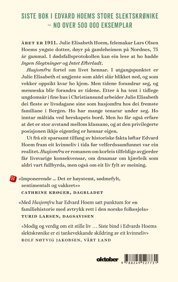 Husjomfru