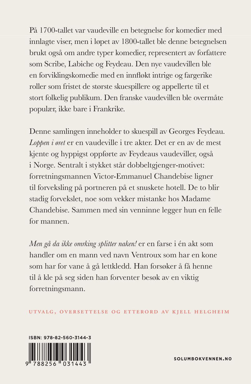 Elleville vaudeviller