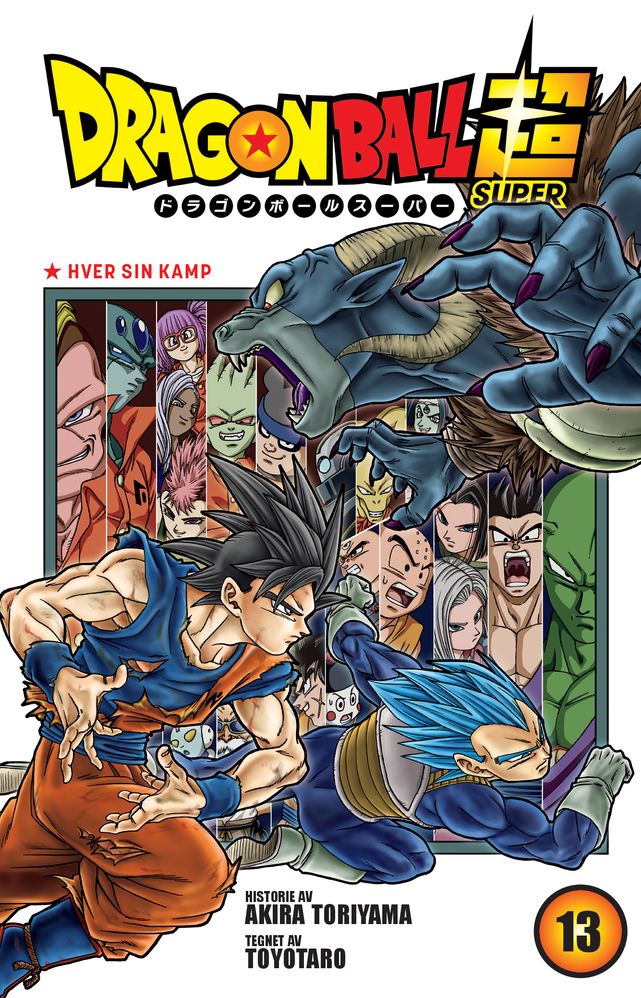 Dragon ball super