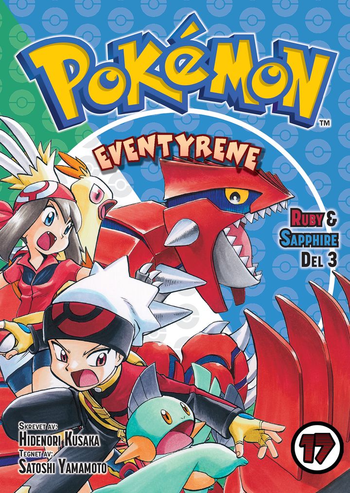 Pokémon-eventyrene