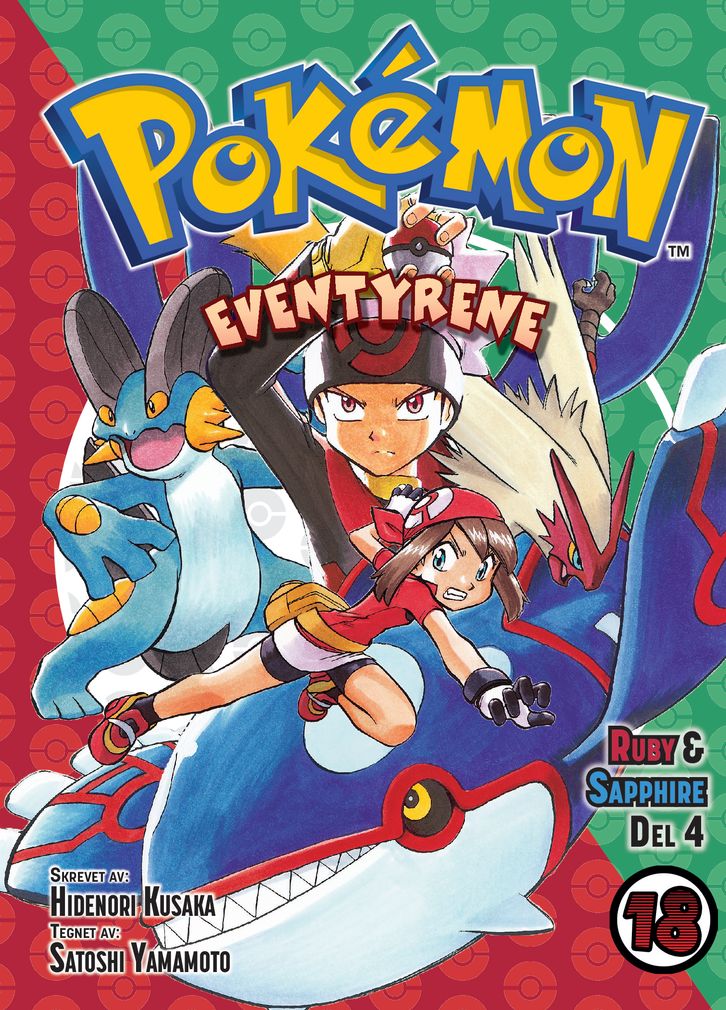 Pokémon-eventyrene