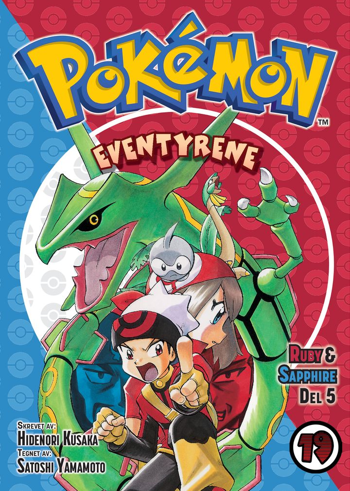 Pokémon-eventyrene