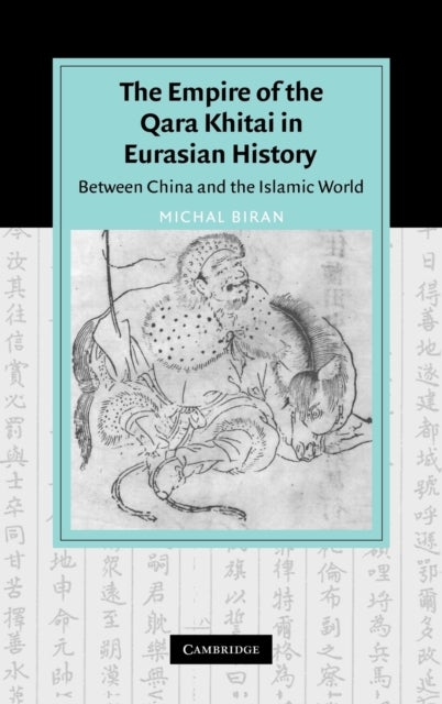 The Empire of the Qara Khitai in Eurasian History - Between China and the Islamic World