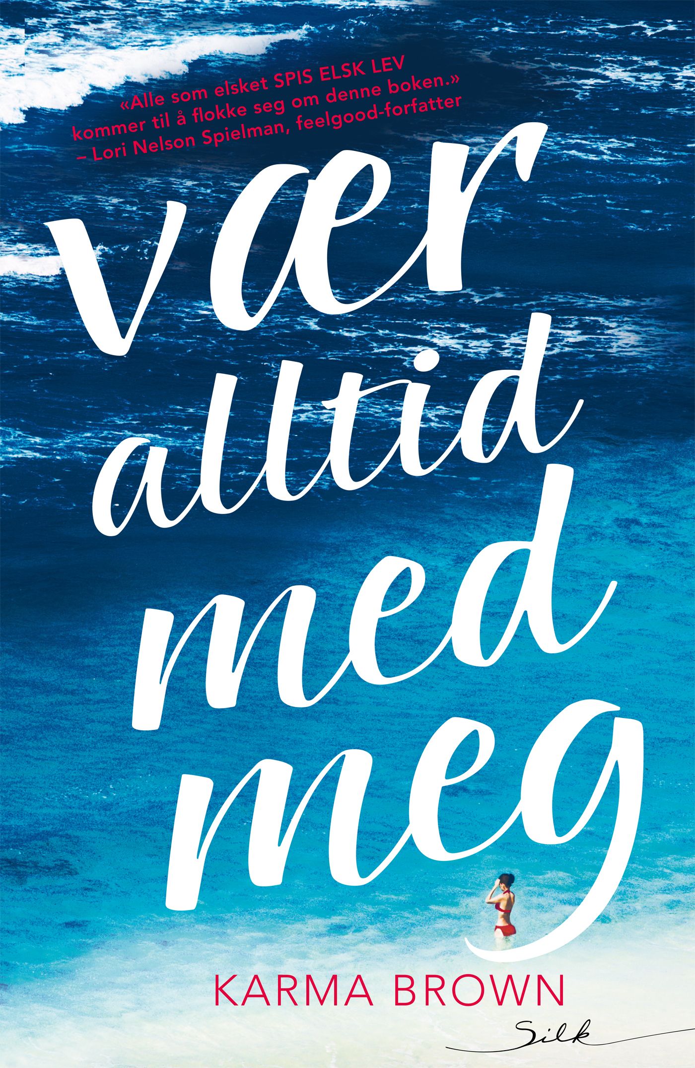 Vær alltid med meg