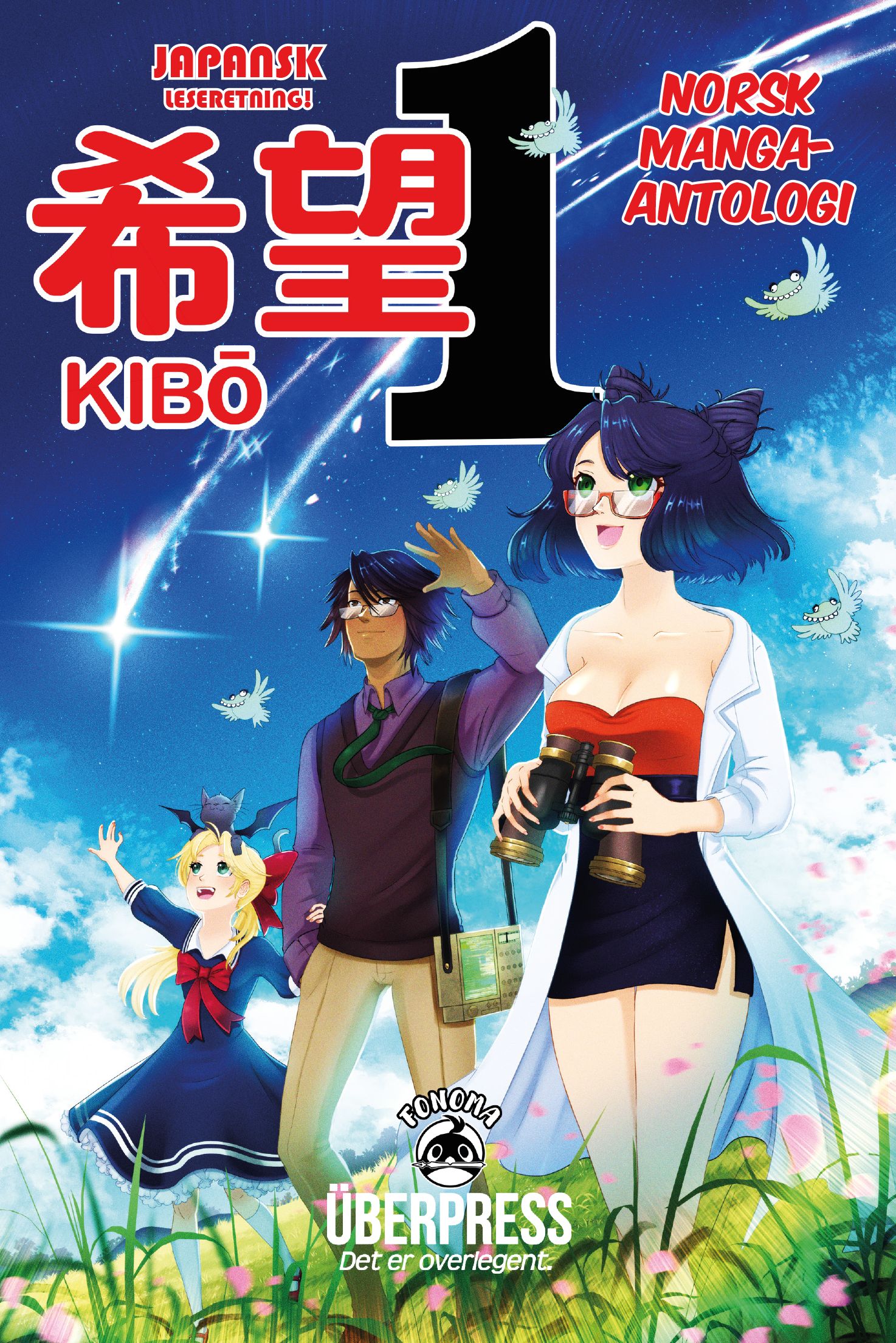 Kibō - Volum 1