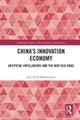 China''s Innovation Economy