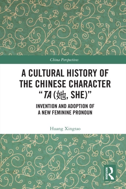 A Cultural History of the Chinese Character "Ta (?, She)" - Invention and Adoption of a New Feminine Pronoun