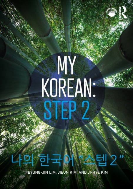 My Korean: Step 2 - ???? ???????? “????? 2”