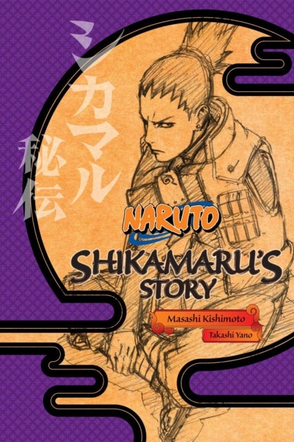 Naruto: Shikamaru''s Story--A Cloud Drifting in the Silent Dark